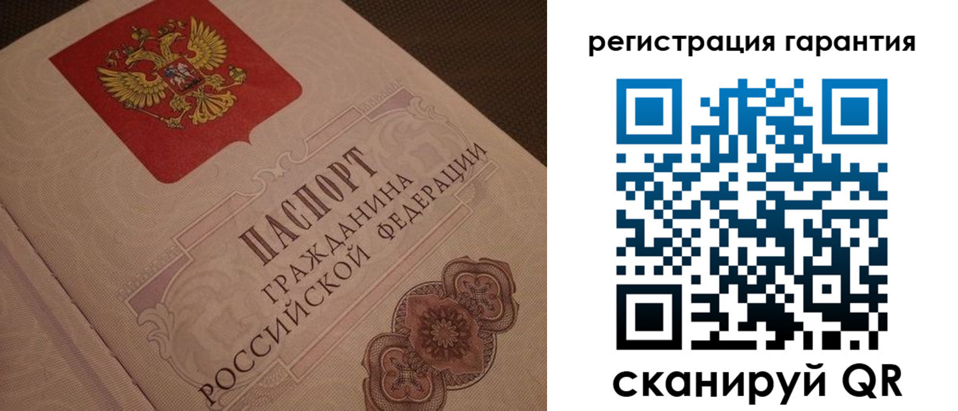 где прописаться в Тыве