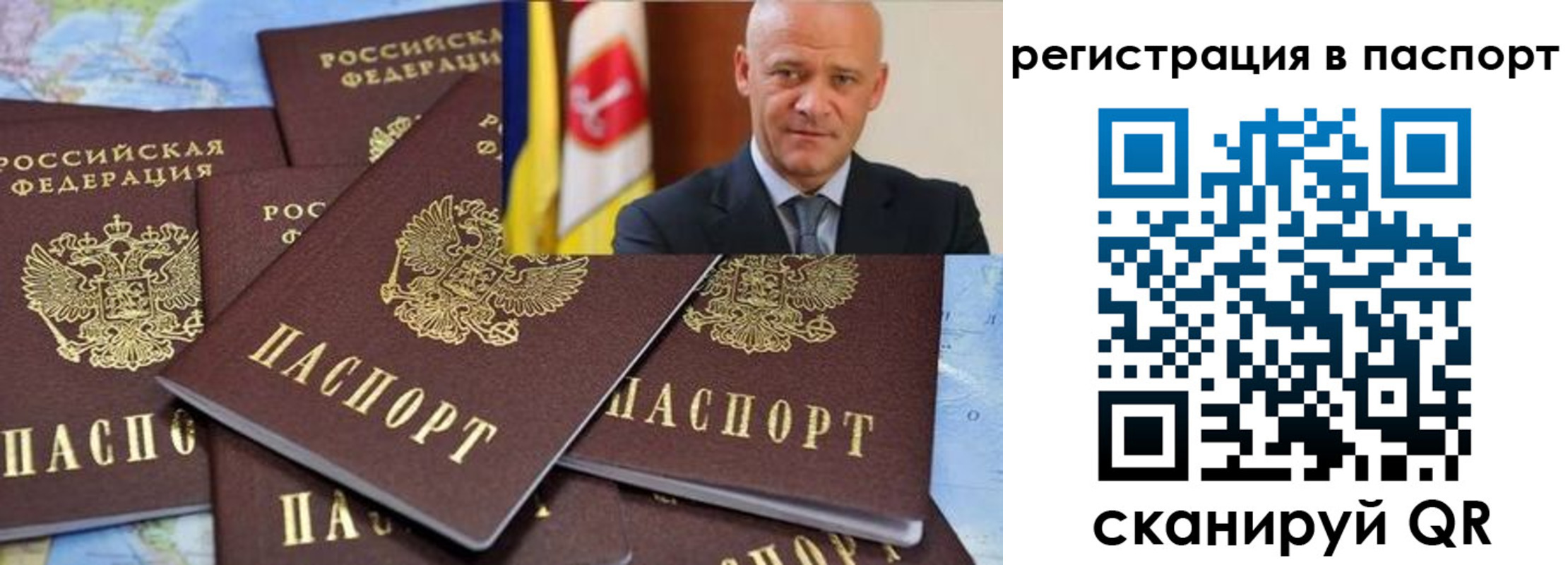 временная регистрация недорого в Тыве